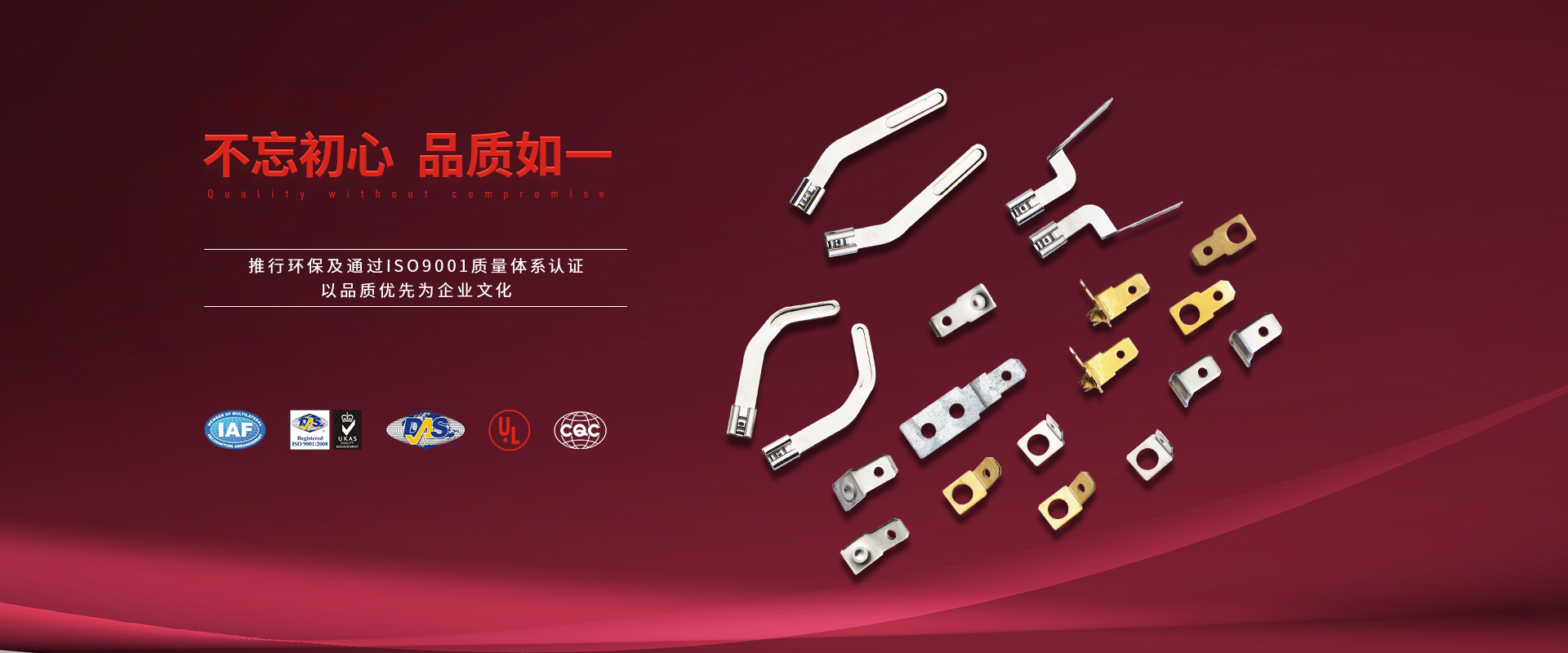山東科銳爾激光設(shè)備有限公司