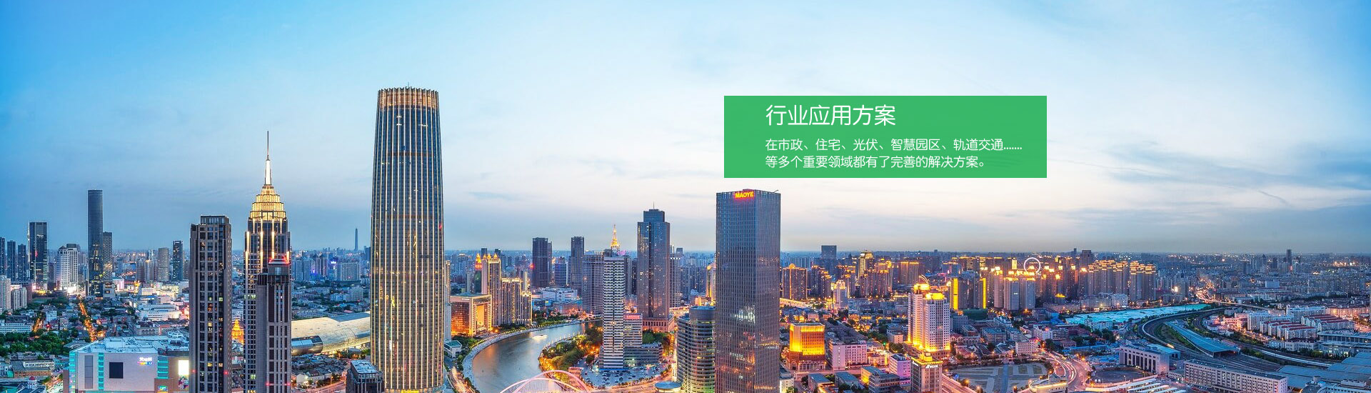 山東科銳爾激光設(shè)備有限公司